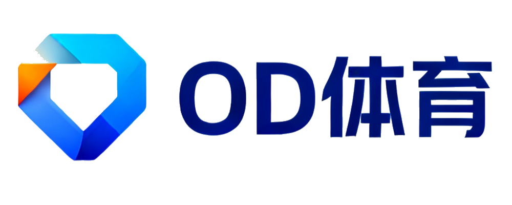 OD体育